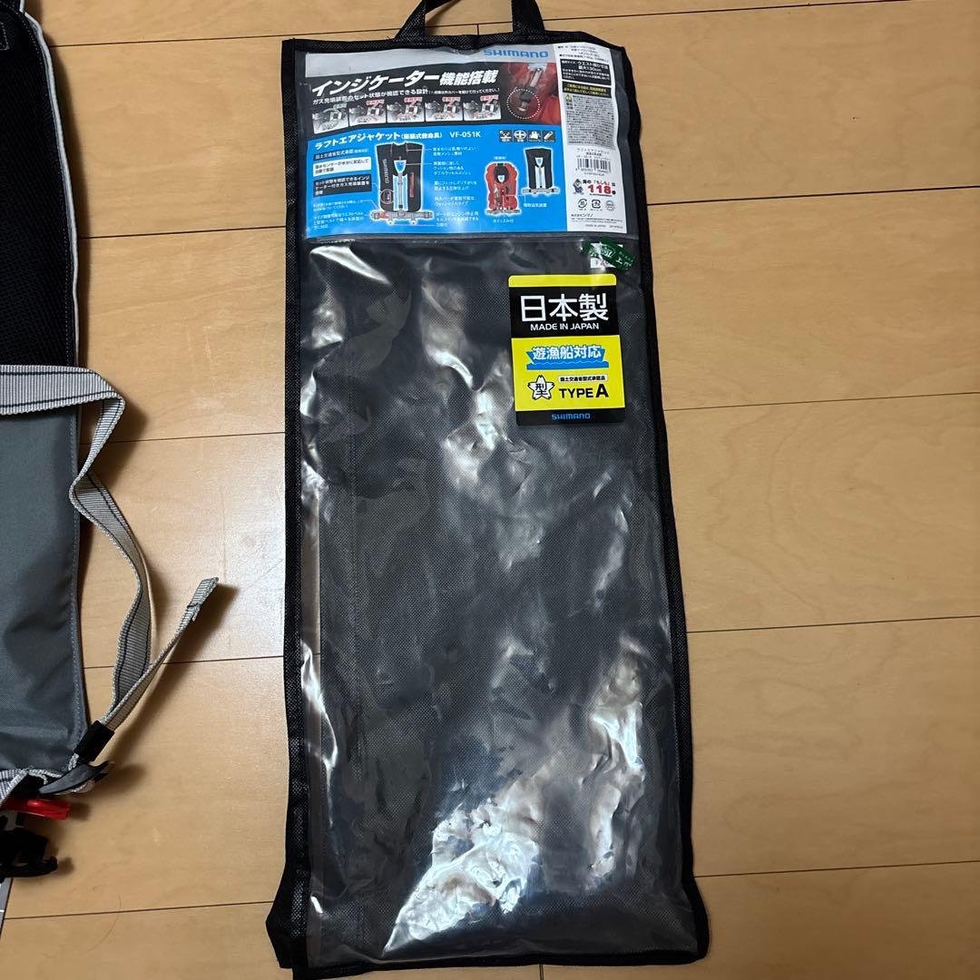 SHIMANO ラフトエアジャケット ライトグレー