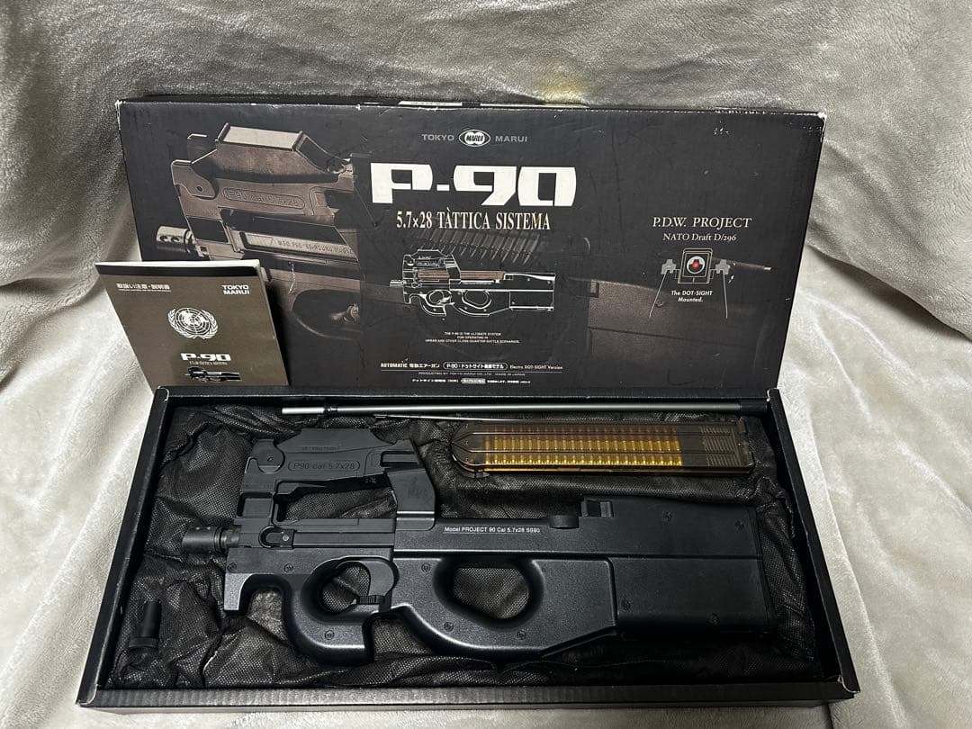 東京マルイ　P90 ドットサイト装備バージョン