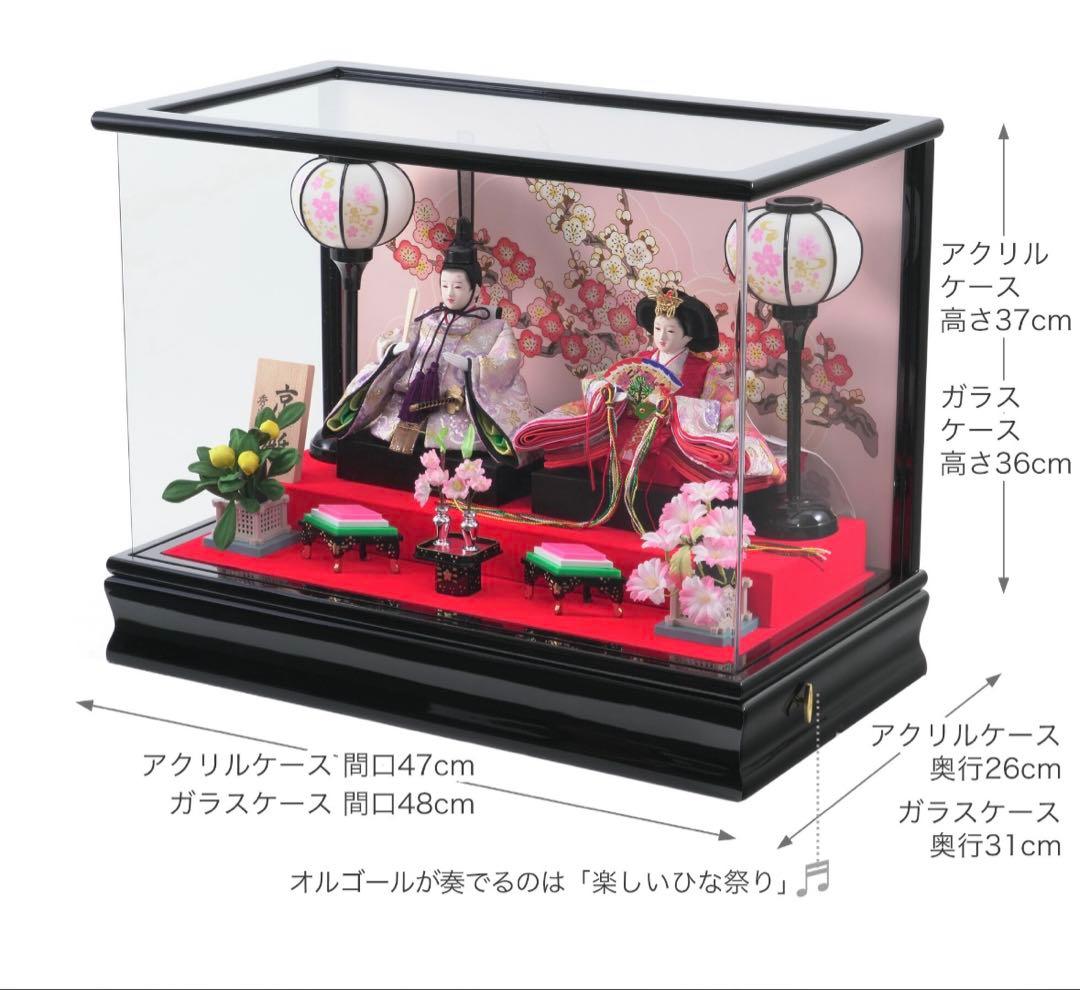 雛人形 ケース付き