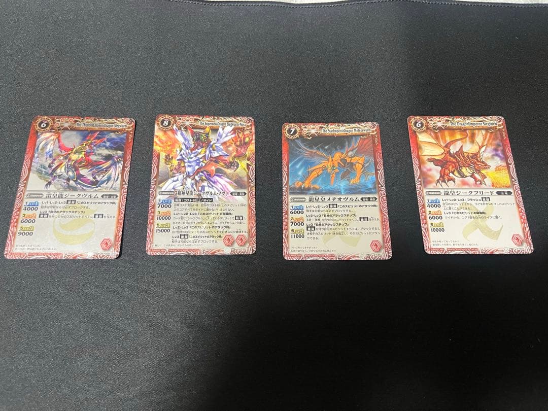 馬神ダン激突デッキ　バトルスピリッツ