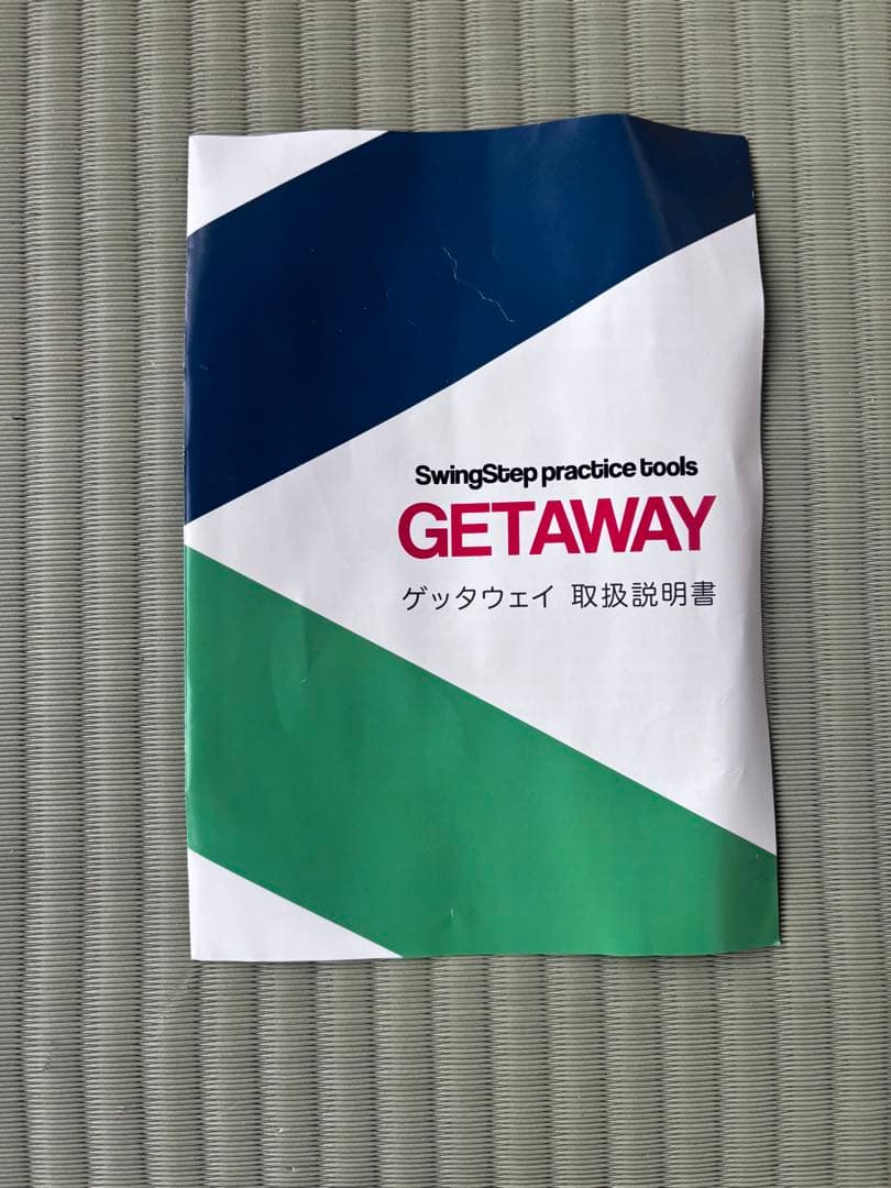 ゲッタウェイ ゴルフ練習器具 getaway