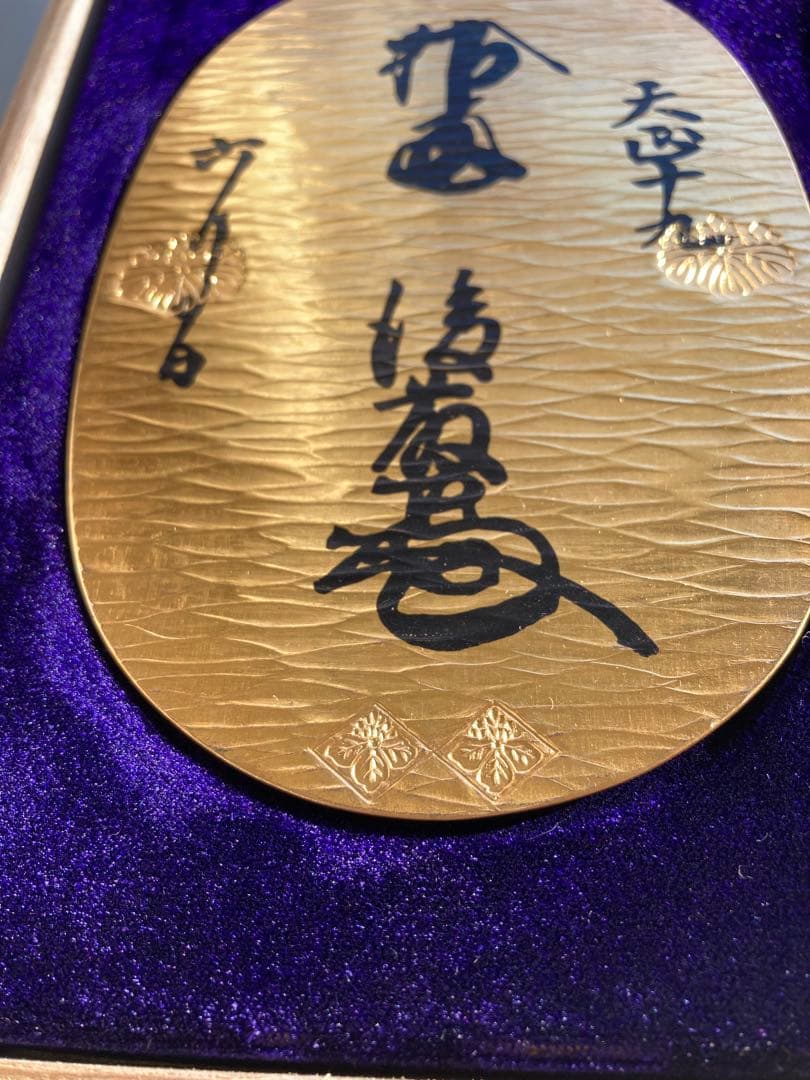 純銀　天正大判　日本万国博覧会　三越謹製