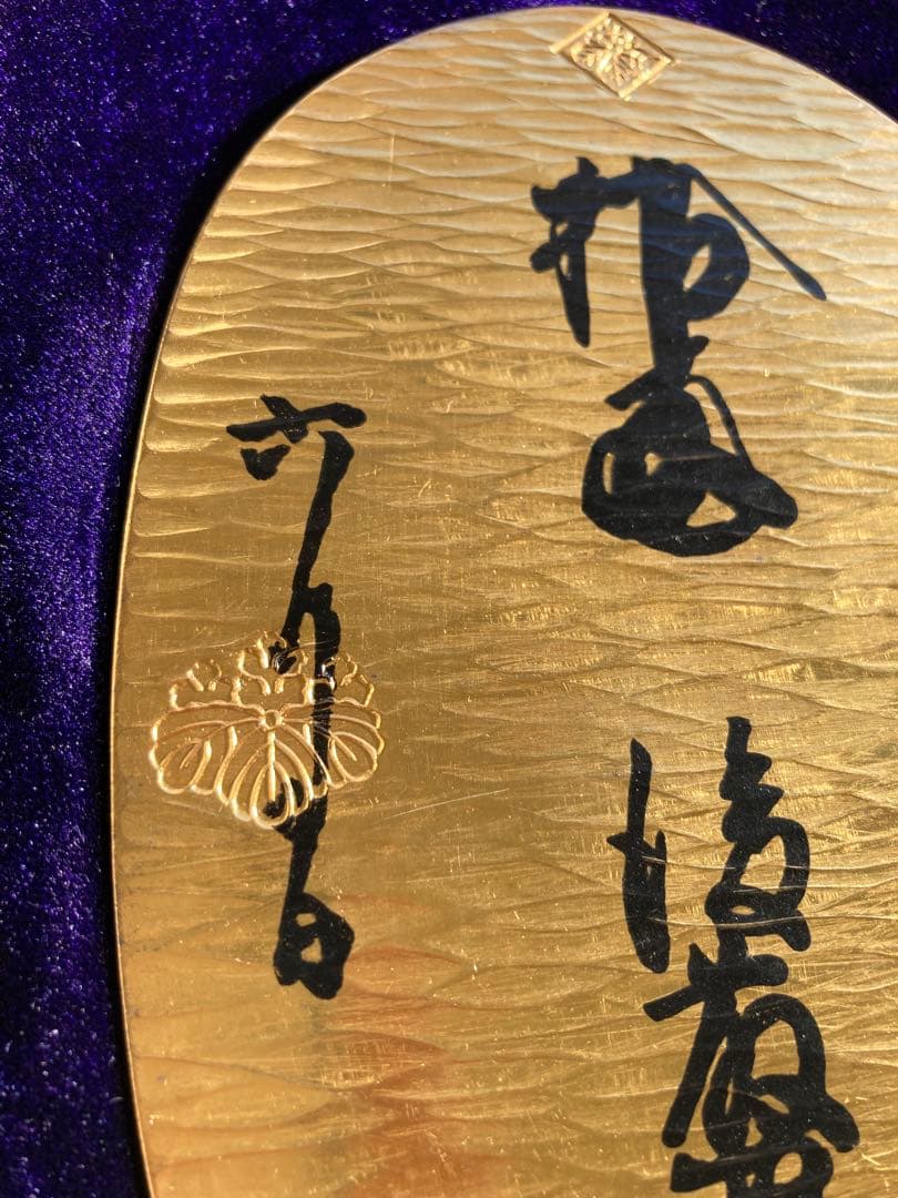 純銀　天正大判　日本万国博覧会　三越謹製
