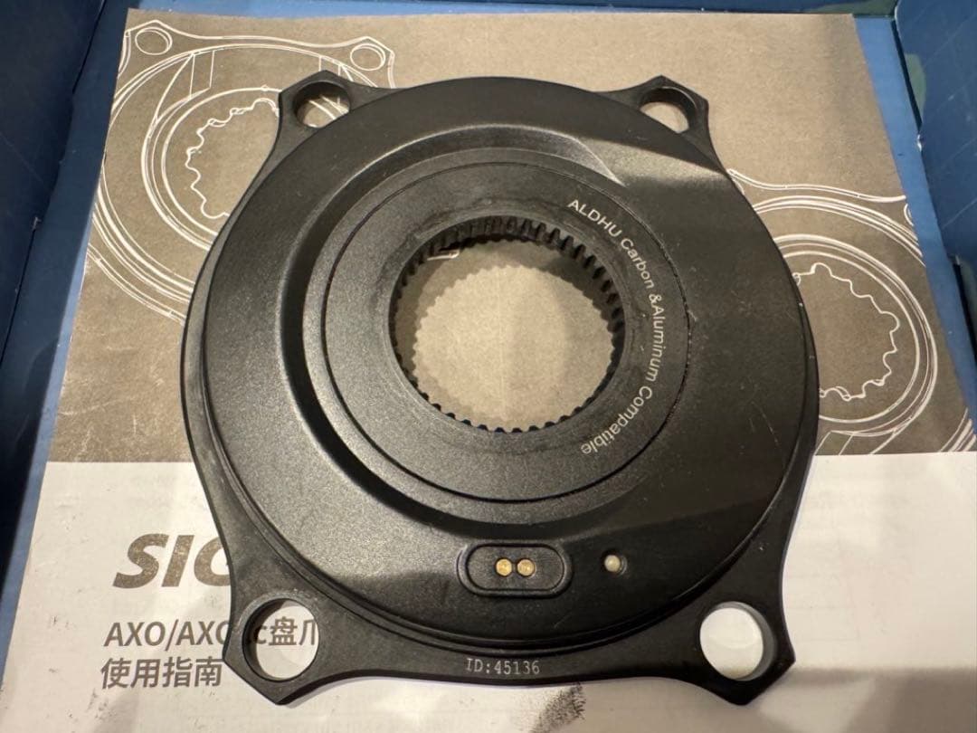 Sigeyiパワーメーター　ROTOR ALDHU 用