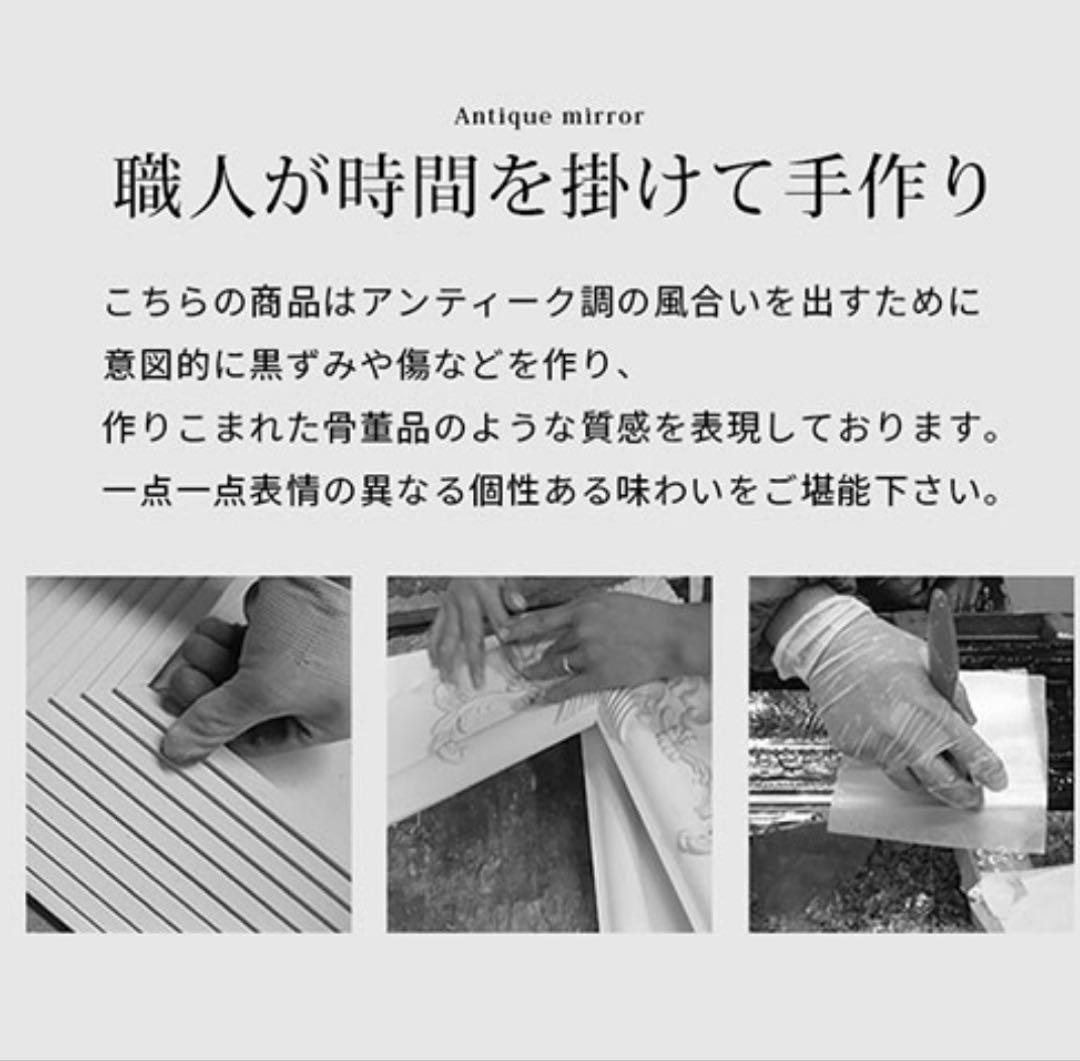 【送料込！】美品★アンティーク ウォールミラー 全身鏡 姿見 180×60cm
