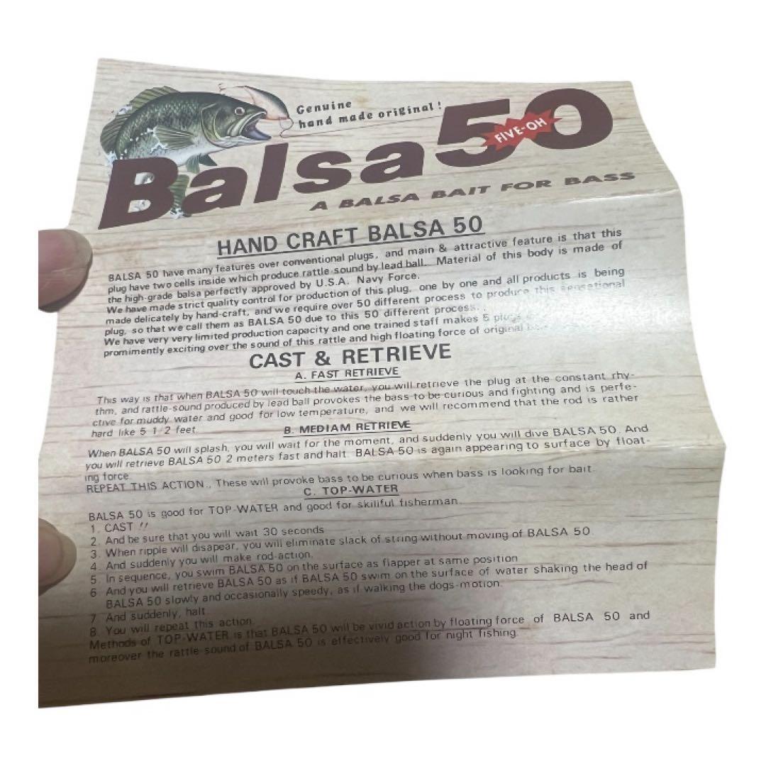 Balsa Junior BARUSA50 クランクベイト