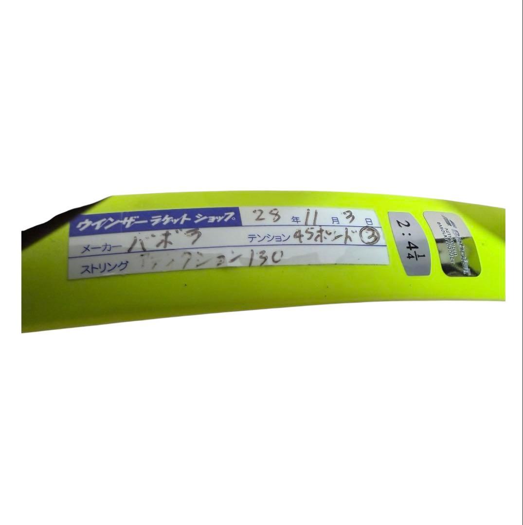 Babolat PURE AERO LITE ピュアアエロライト　ケース付き