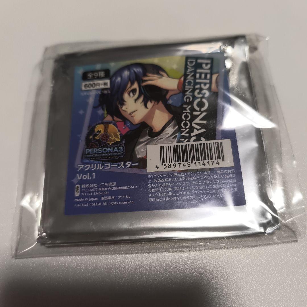 ペルソナ3 ダンシング ムーンナイト アクリルコースター 桐条美鶴