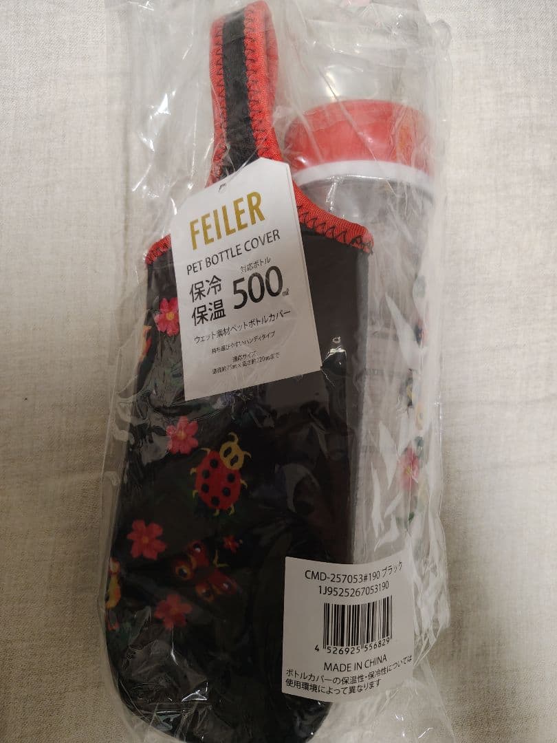 【新品未使用】フェイラー　チャムチャムハイジデイ　ブローボトル&カバー
