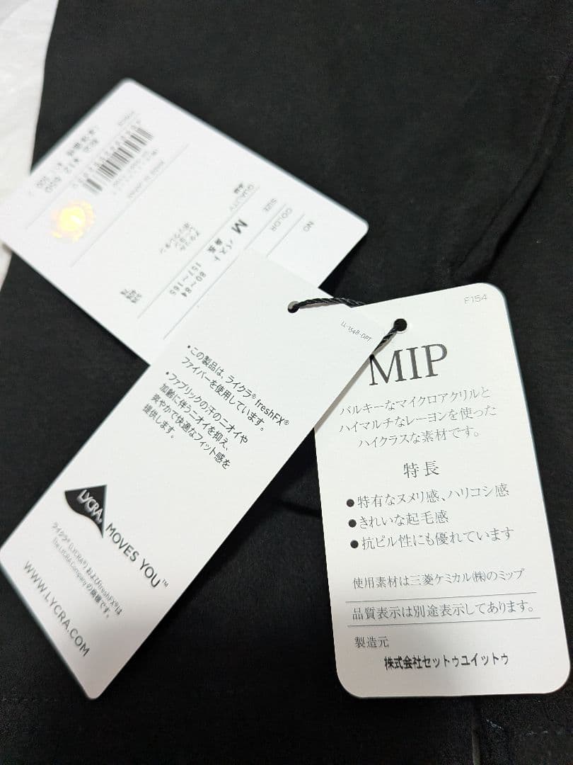 【新品70%off】アドミラル Admiral 暖か起毛セットアップ M