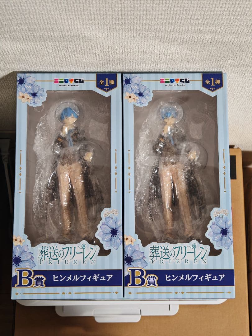 葬送のフリーレン エニマイくじ ラスト賞 B賞 ヒンメル フィギュア セット