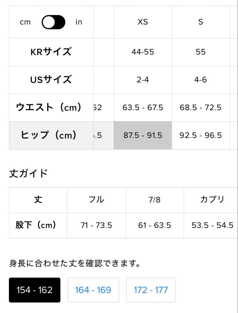 alo エアブラシファブリック スカート