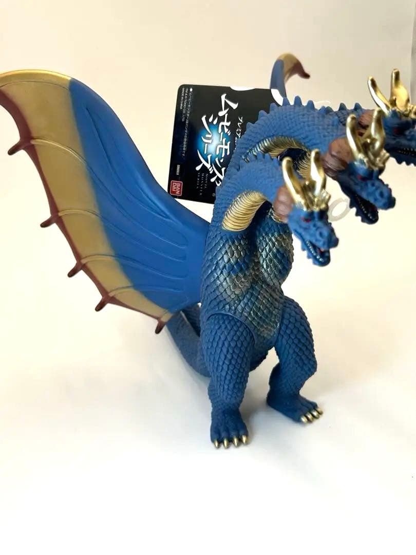 ムービーモンスターシリーズ キングギドラ　幻のカラーver. 新品　未使用