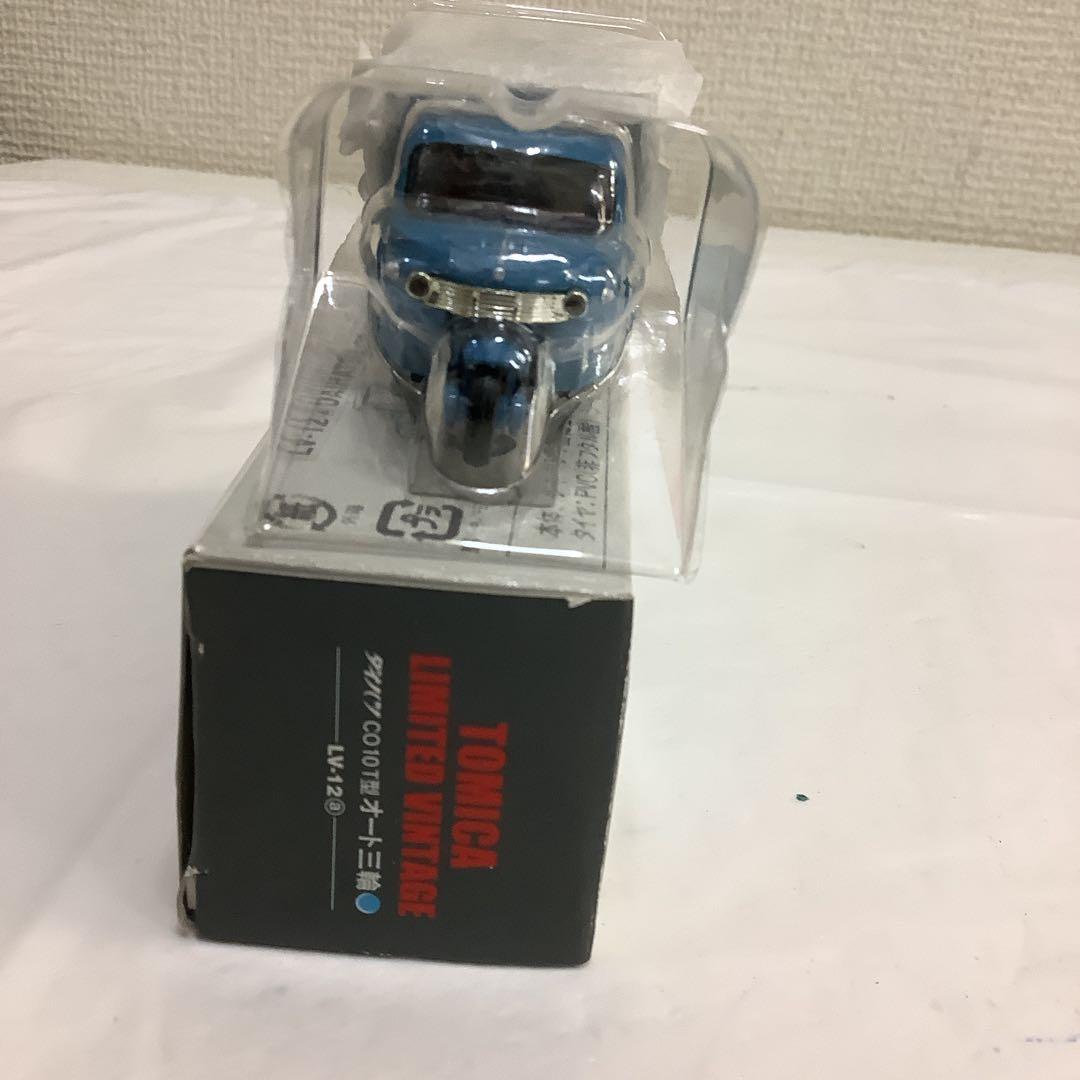 6354⑥トミカ リミテッドヴィンテージ　3台セット