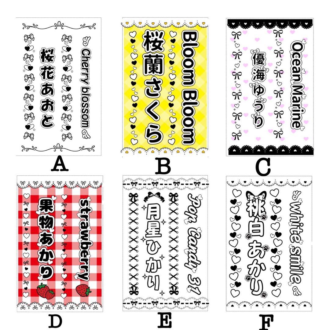 キンブレシート　オーダー　ひょー
