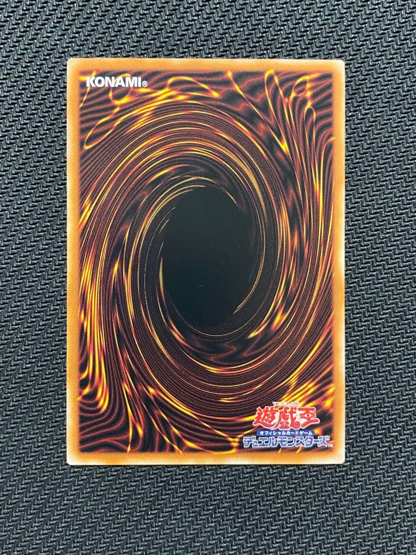 遊戯王OCG スカーレッド・ノヴァ・ドラゴン－バーニング・ソウル　OFプリズマ