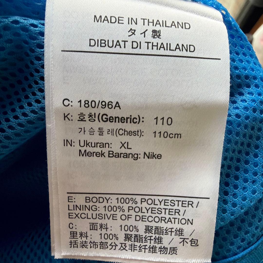 Nike KNVB ジャケット 青　オランダ代表