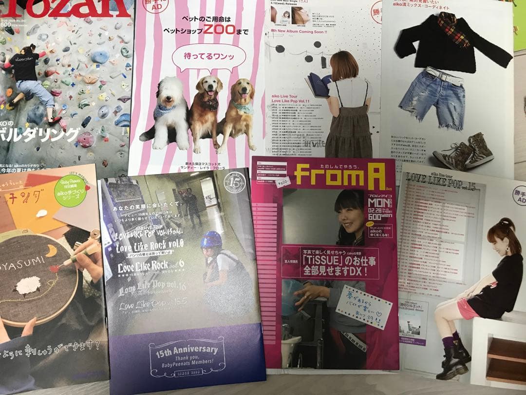 45冊　aikoファンクラブ会報まとめ売り