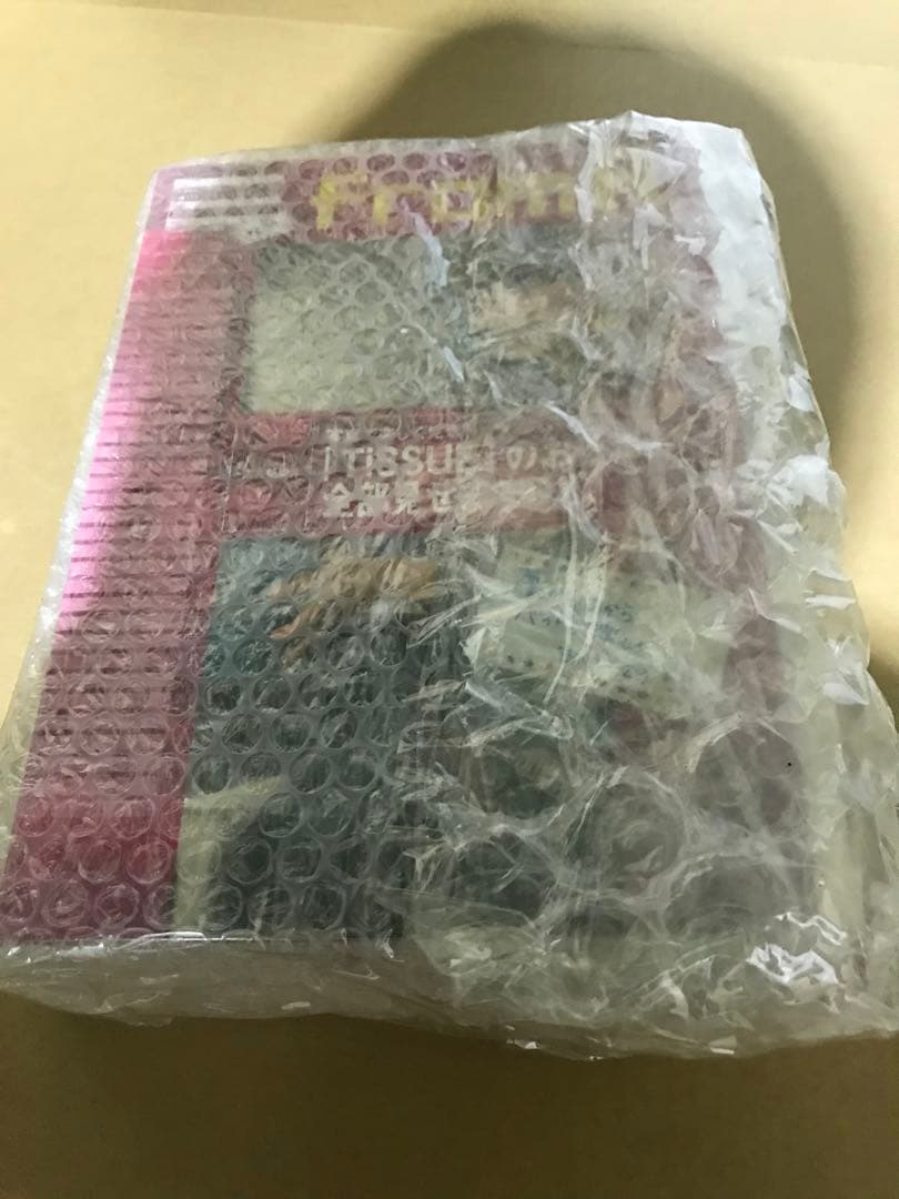 45冊　aikoファンクラブ会報まとめ売り