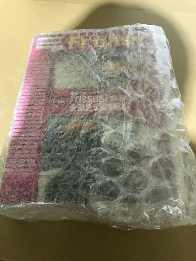 45冊　aikoファンクラブ会報まとめ売り