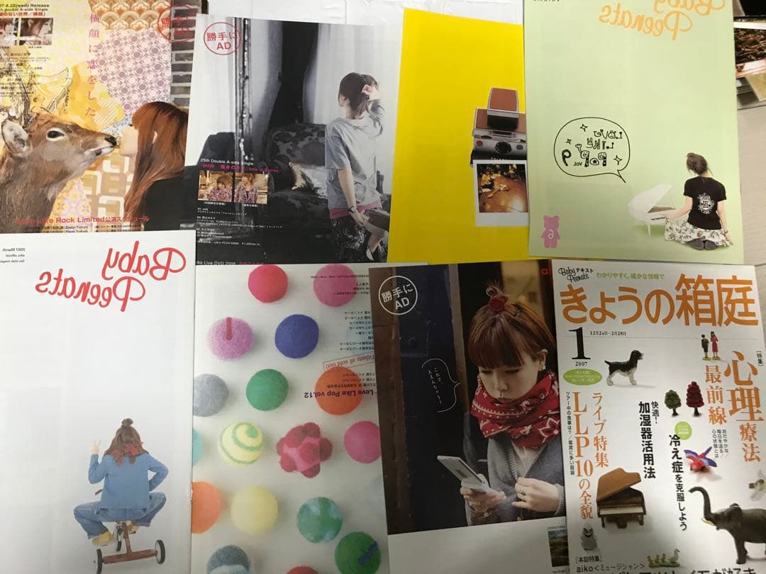 45冊　aikoファンクラブ会報まとめ売り