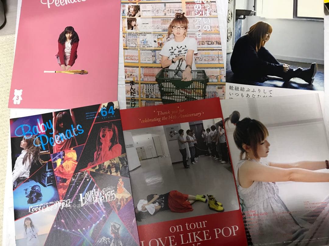 45冊　aikoファンクラブ会報まとめ売り