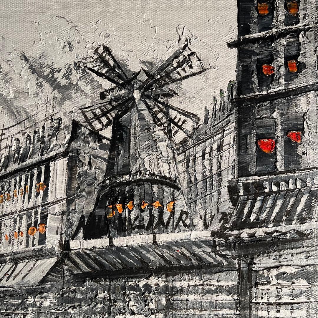 手書き油絵 パリの風景 ムーラン・ルージュの風車 額付 肉筆絵画 油彩画