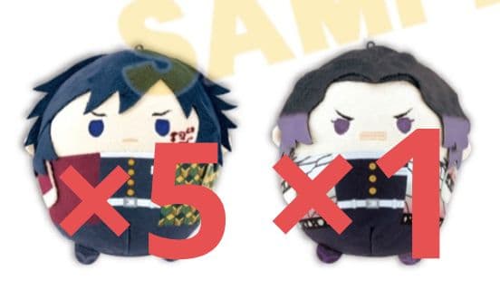 【お品説明お読みください】鬼滅の刃 ふわコロりん ぬいぐるみ セット 冨岡義勇