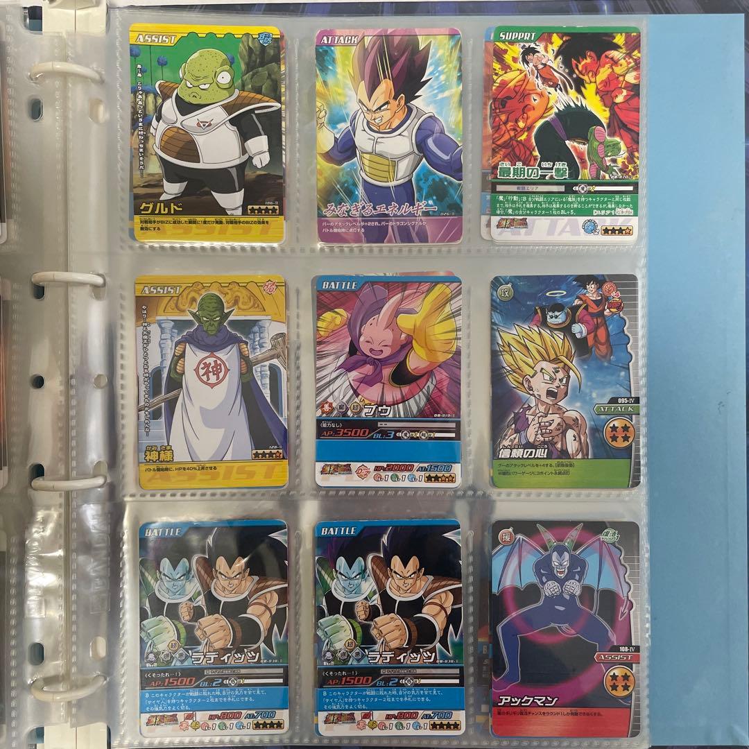ドラゴンボール 爆裂インパクト