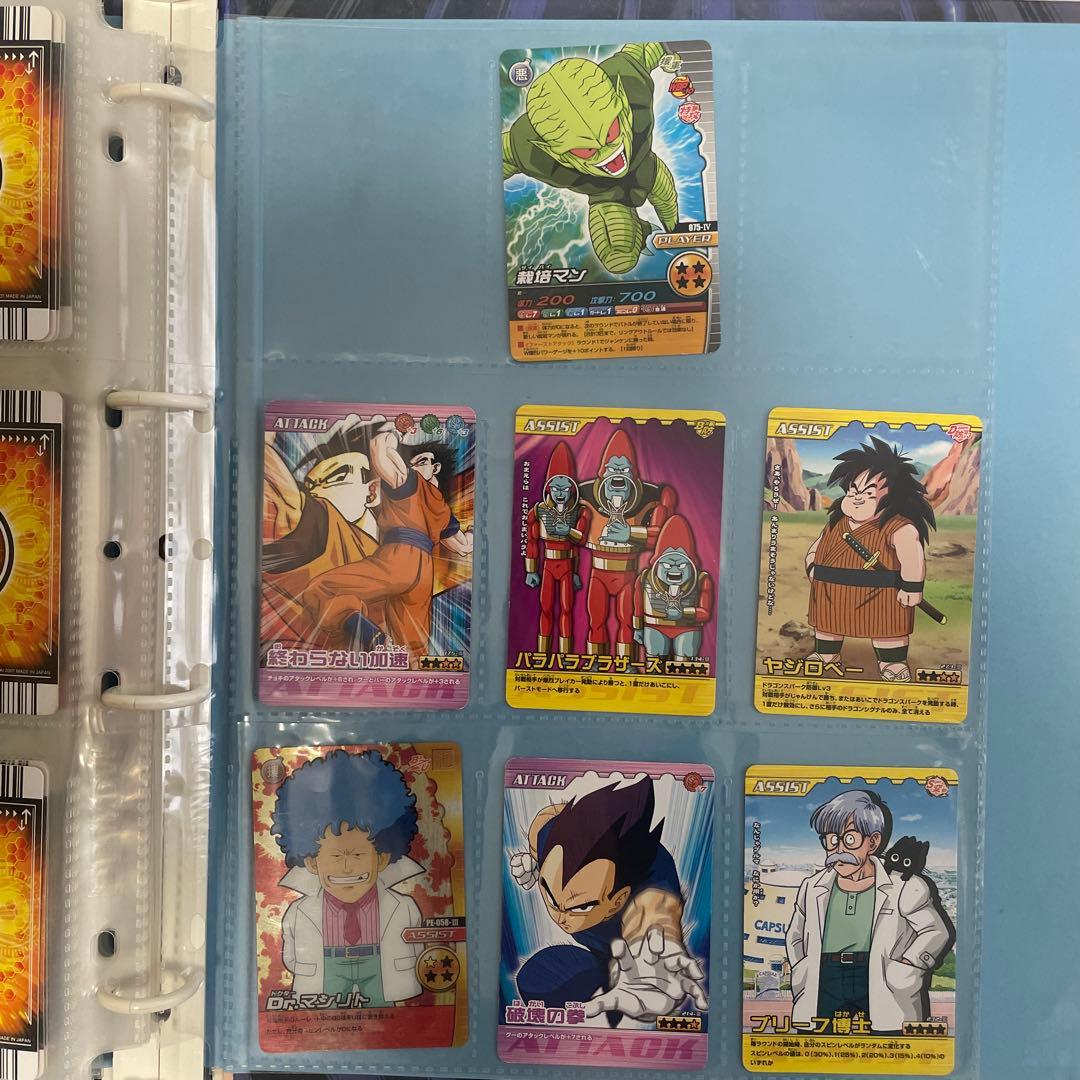 ドラゴンボール 爆裂インパクト