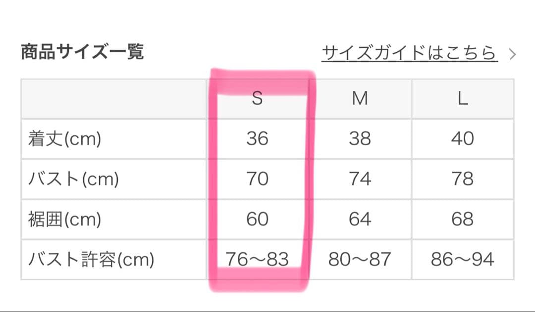 【新品未使】SUKALAトップス&レギンスセット ラベンダーSサイズ