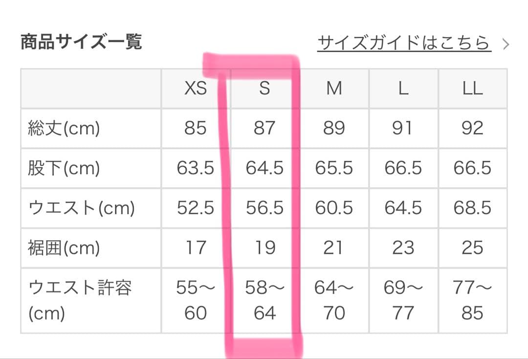 【新品未使】SUKALAトップス&レギンスセット ラベンダーSサイズ