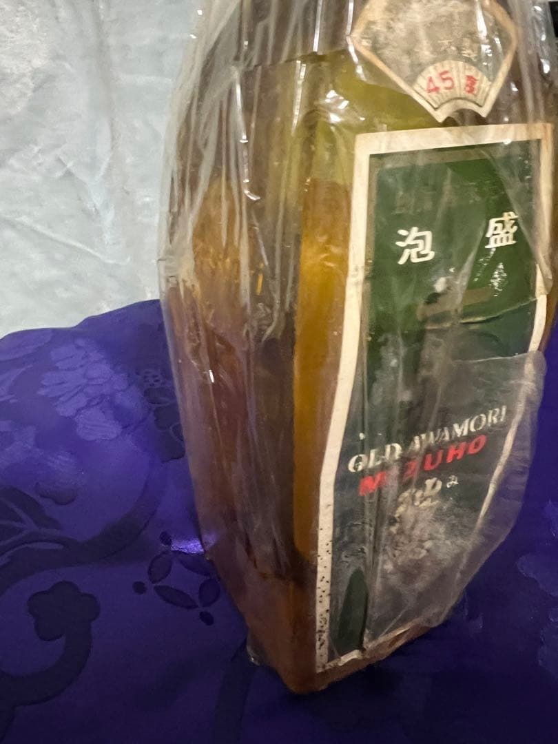当時物・OLD・瑞穂・古酒