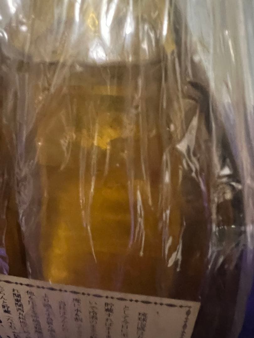当時物・OLD・瑞穂・古酒