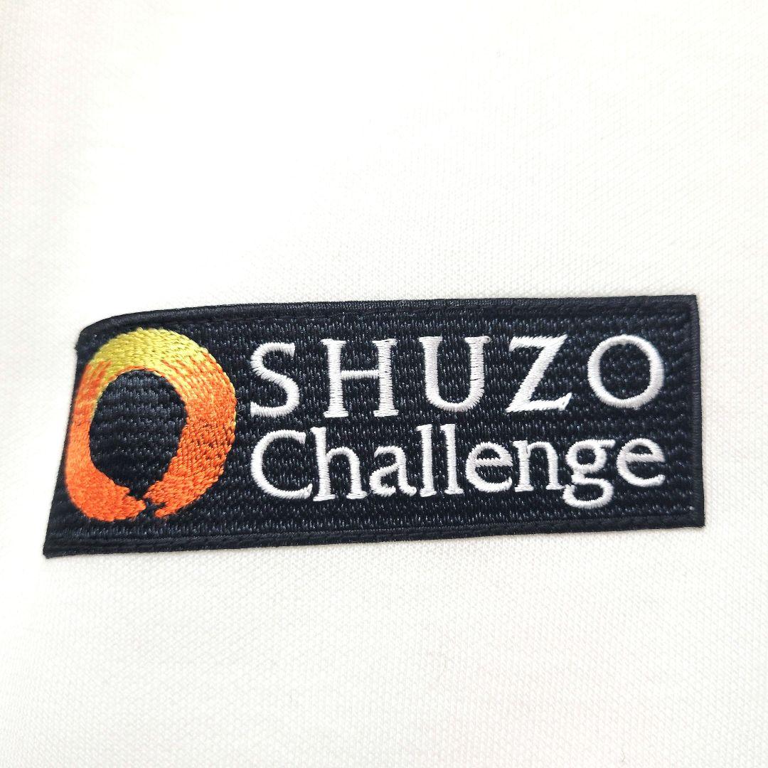 【非売品】修造チャレンジ スウェットトレーナー mizuno L