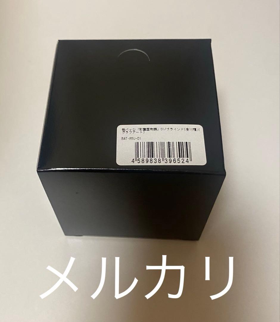 彩雲国物語　缶バッジ