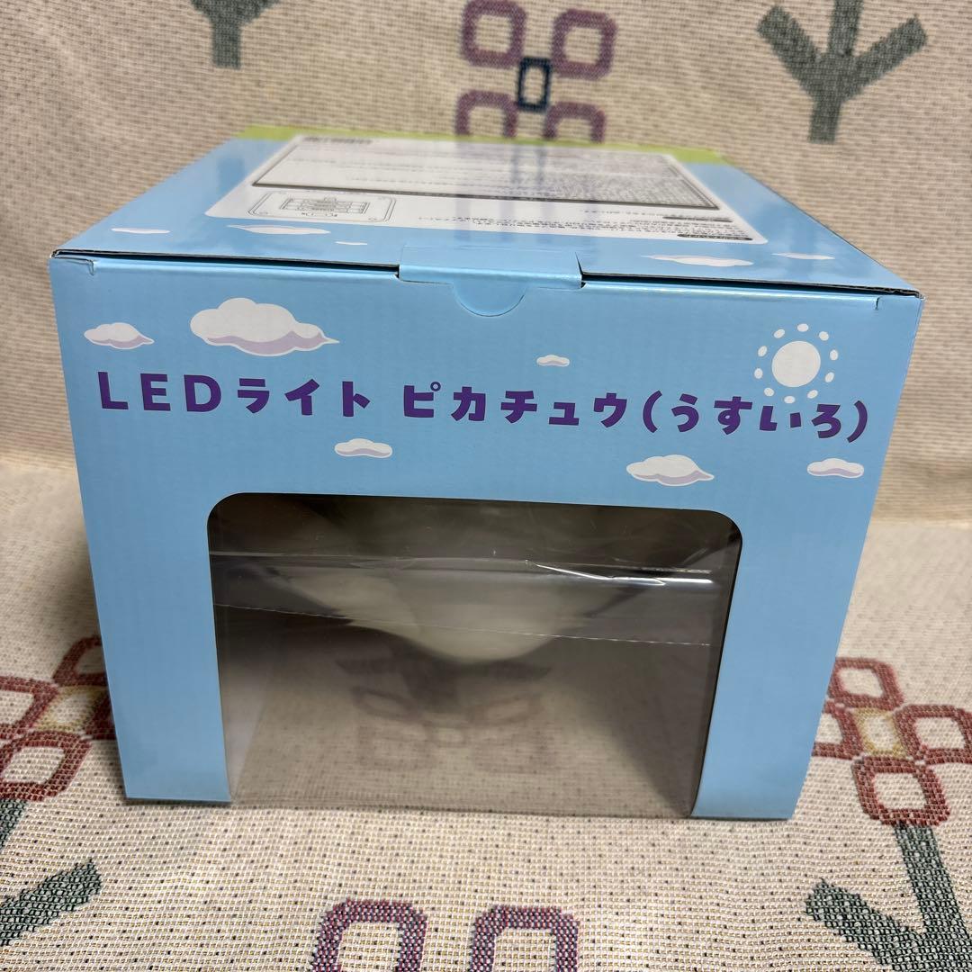 【新品未使用】ぽこあポケモンLEDライト ピカチュウ（うすいろ）ポケモンセンター