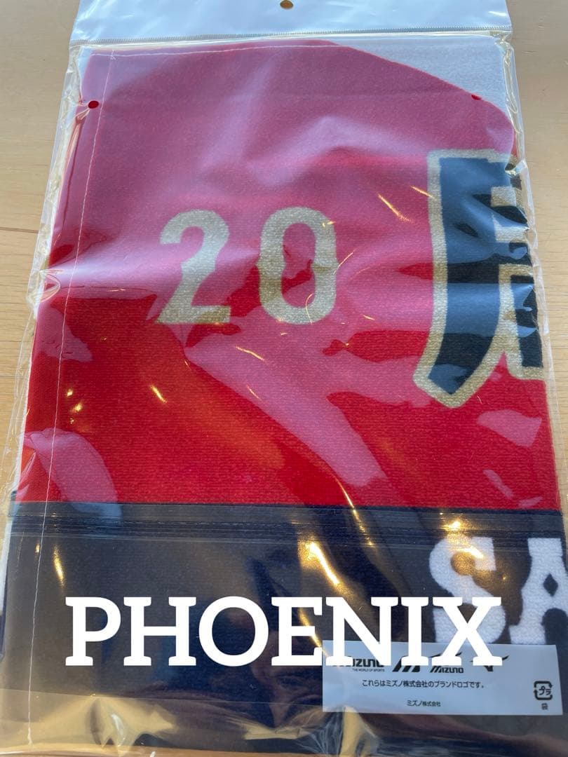 新品★WBC2026周東佑京選手選手名フェイスタオル
