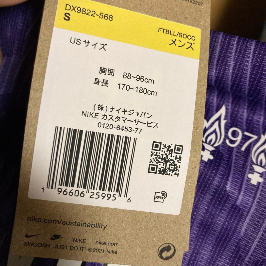 【美品】リヴァプール 23-24 3rd紫ユニフォームSサイズ4番ファンダイク