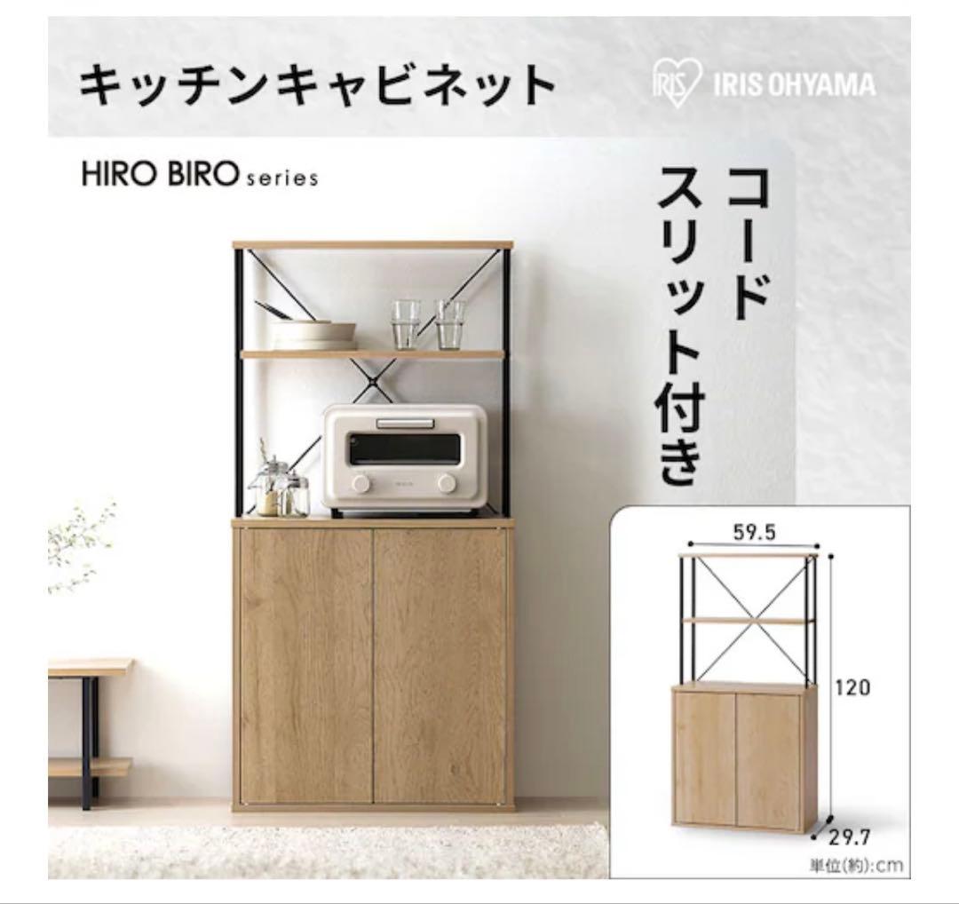 キッチンキャビネット 引き出し分別 ダストワゴン