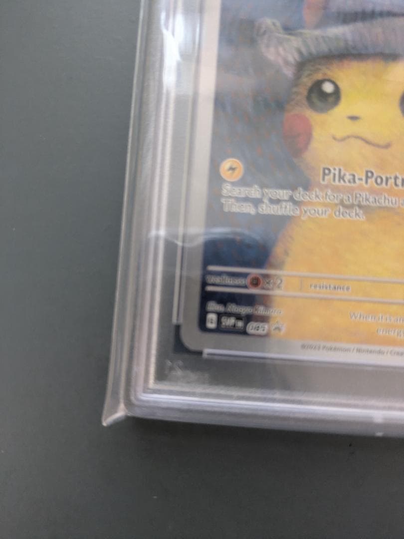 【PSA9】ゴッホピカチュウ　ゴッホ展　プロモカード