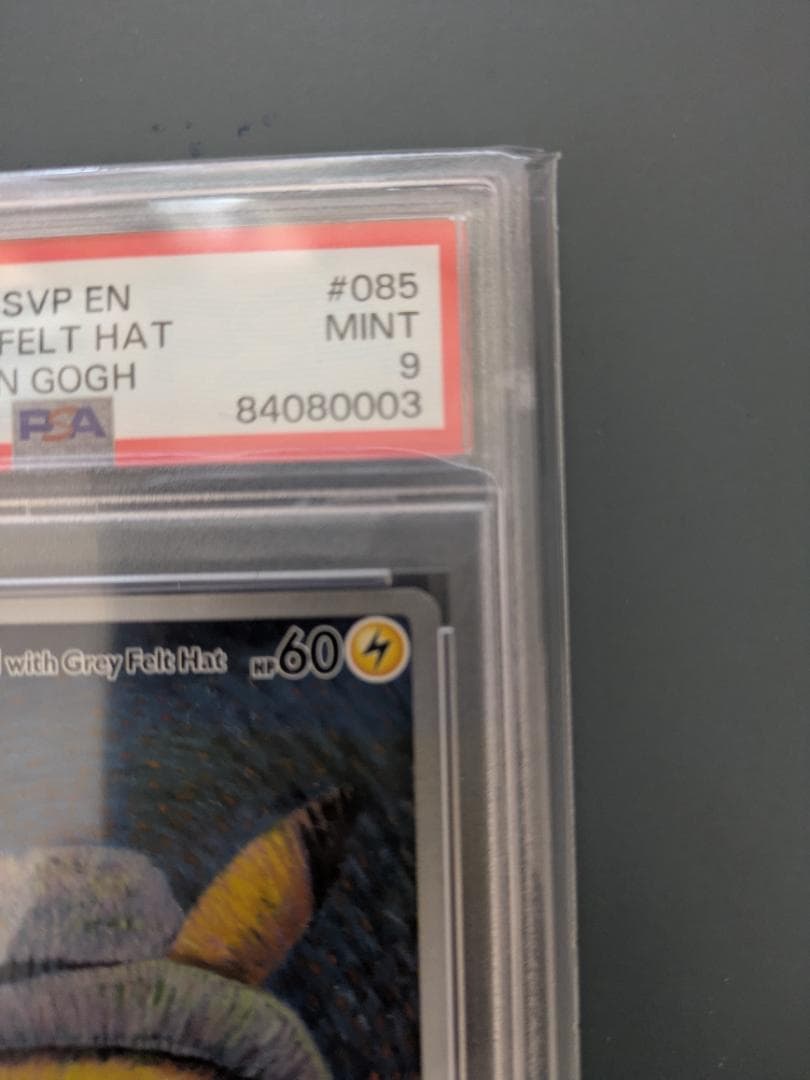 【PSA9】ゴッホピカチュウ　ゴッホ展　プロモカード