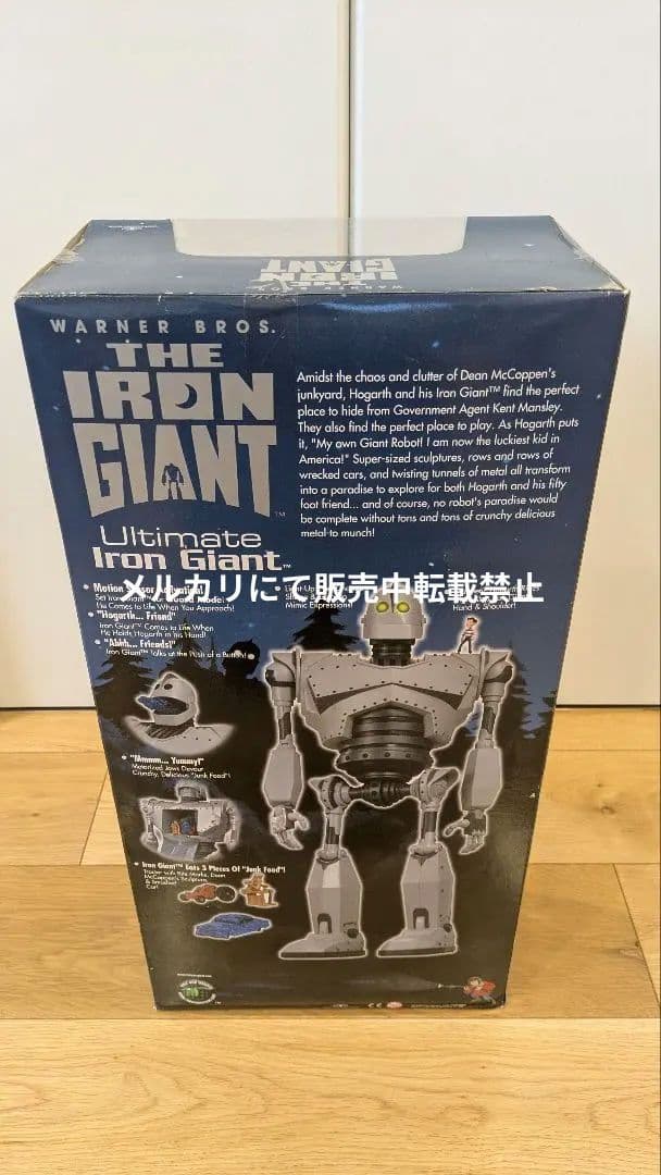 希少　ヴィンテージアイテム　アルティメット　アイアンジャイアント