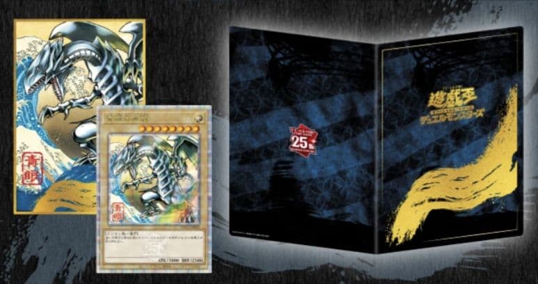 遊戯王「青眼の白龍」浮世絵風限定OCGカード