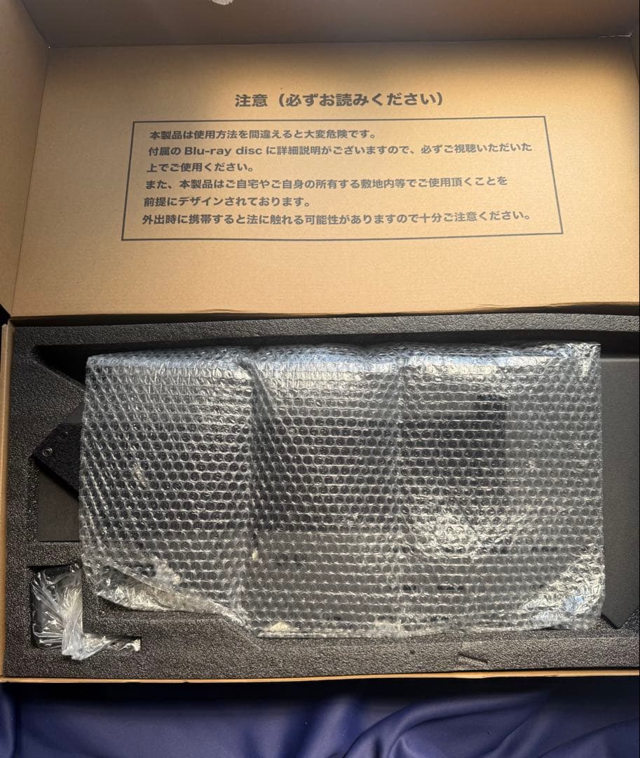 新品守護臣 通常版 ブラック しゅごしん