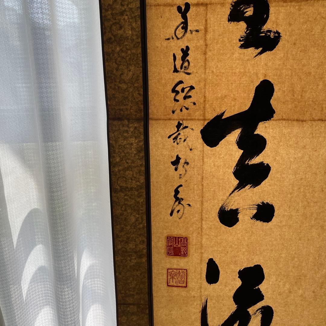 USED 掛け軸　高野山