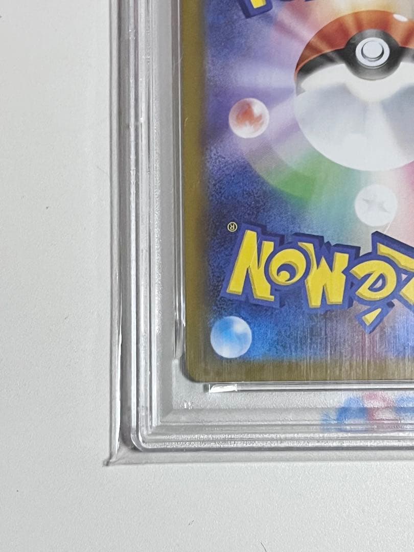 【PSA10】ポケモンカード　イーブイ マスターボールリバースホロ ポケカ