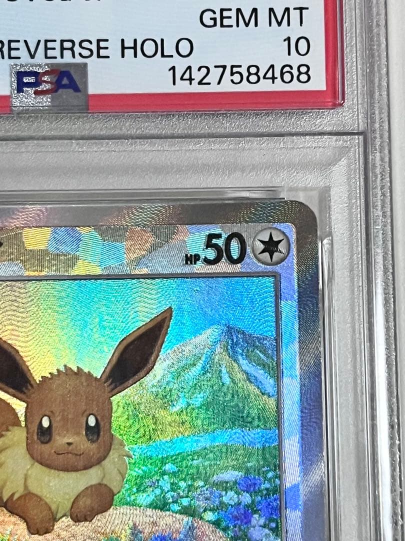 【PSA10】ポケモンカード　イーブイ マスターボールリバースホロ ポケカ