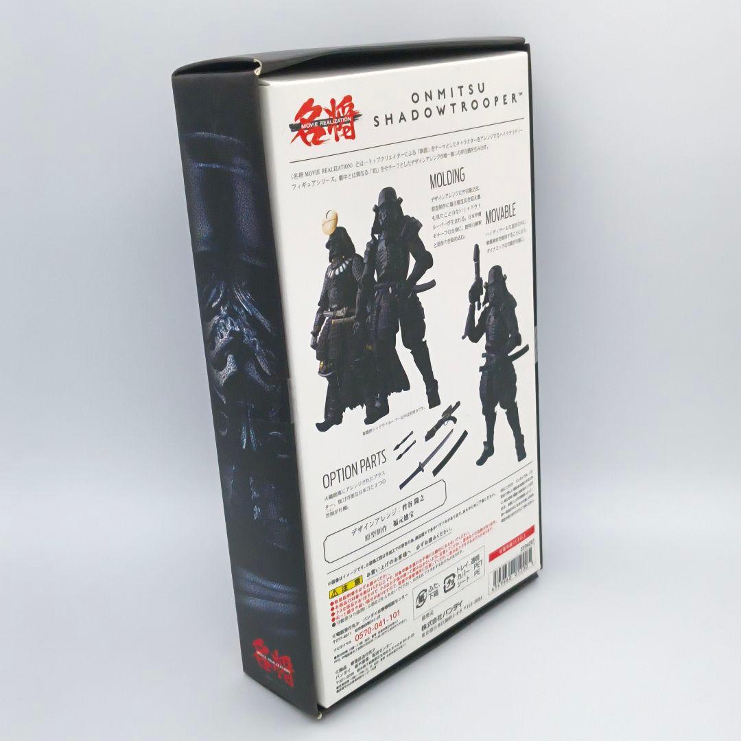 名将MOVIE REALIZATION 隠密シャドウトルーパー スターウォーズ