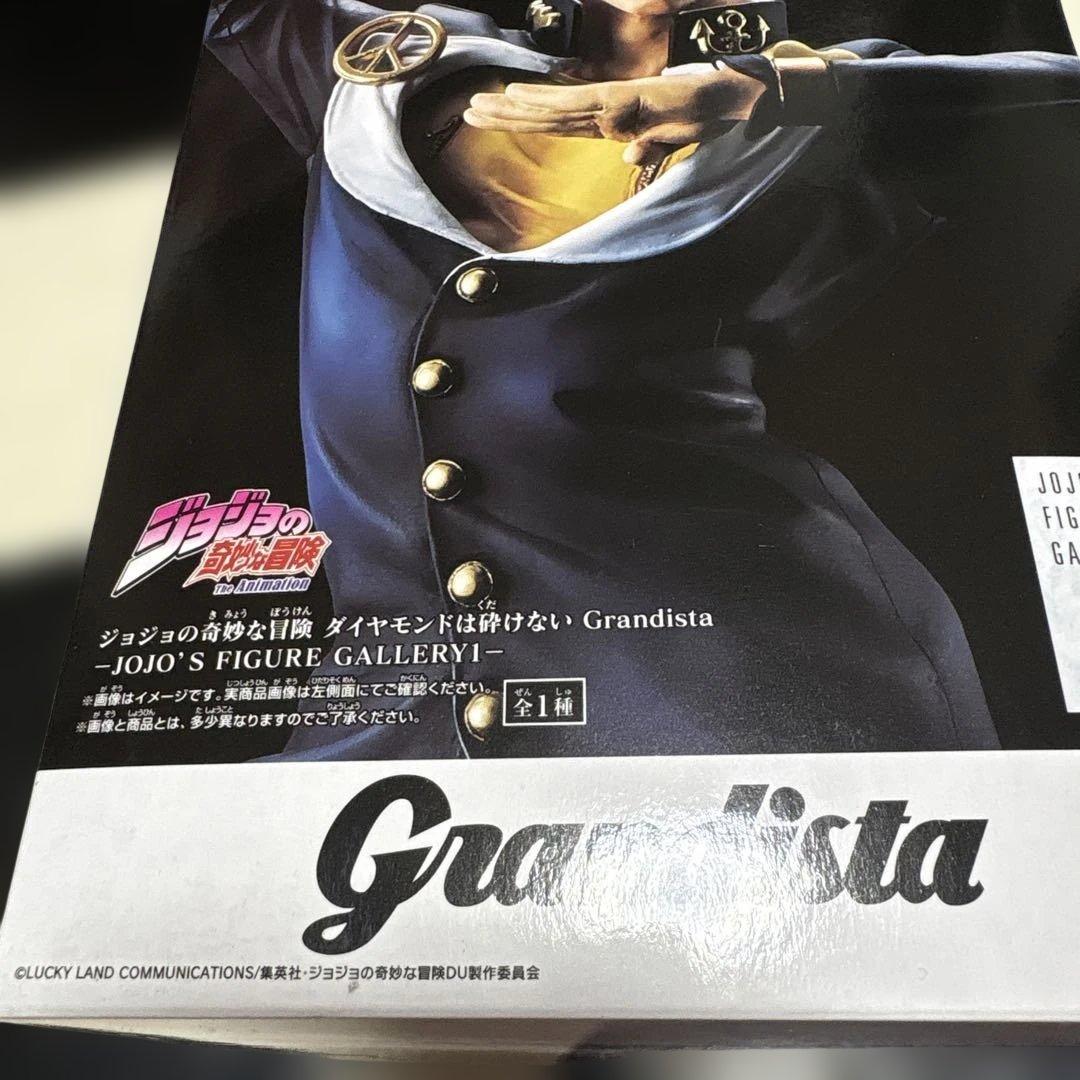 東方仗助 ジョジョの奇妙な冒険 第四部 Grandista